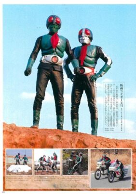 TV Magazine Special Edition Takeshi Hongo/Kamen Rider No. 1
