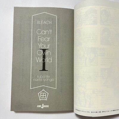 BLEACH 全74巻 + Can't Fear Your Own World 51ozp3oUiAL._SY200_QL15_.jpg
