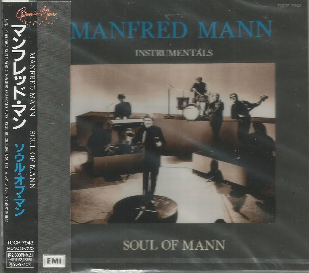 Manfred Mann - Soul Of Mann (Instrumentals) 1993 EMI Japan CD album still sealed