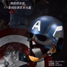 US Killerbody Avengers Captain America Helmet 1:1 Wearable Mask Cosplay Props