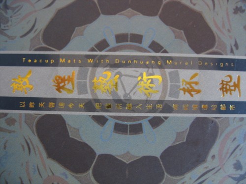 S/6 Dunhuang Wandbild Designs Teetassenmatten Neu im Karton Untersetzer mit Korkrücken Unsterbliche Tänzerin - Bild 10 von 10