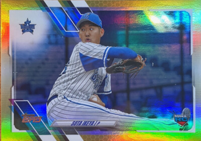 2021 Topps NPB Nippon Professional Sota Ikeya #153 RC Gold Foil