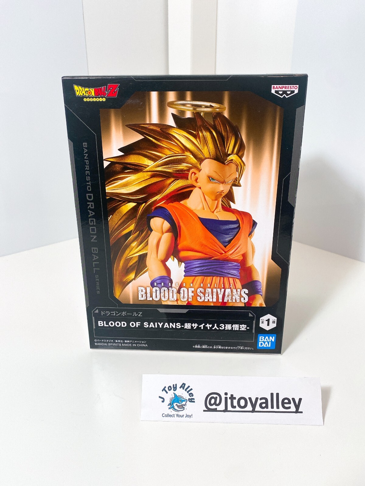 Set Banpresto