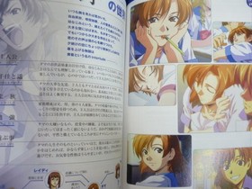 INTERLUDE Official Game Guide Book Sega DreamCast Japan SB7x*