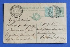 1917 Ferrari stazione Serino (Avellino) raro annullo frazionario intero postale