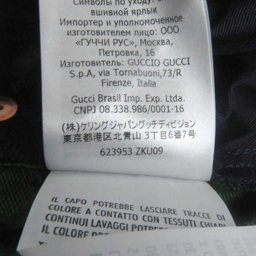 Gucci Authentic GG Jacquard Logo Leather Patch Bottoms Denim Pants