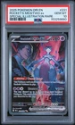 2025 POKEMON DRI SPECIAL ILLUSTRATION RARE #231 TEAM ROCKET'S MEWTWO EX PSA 10
