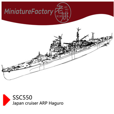 LaoYao 1:700 Japan Cruiser ARP Haguro Waterline