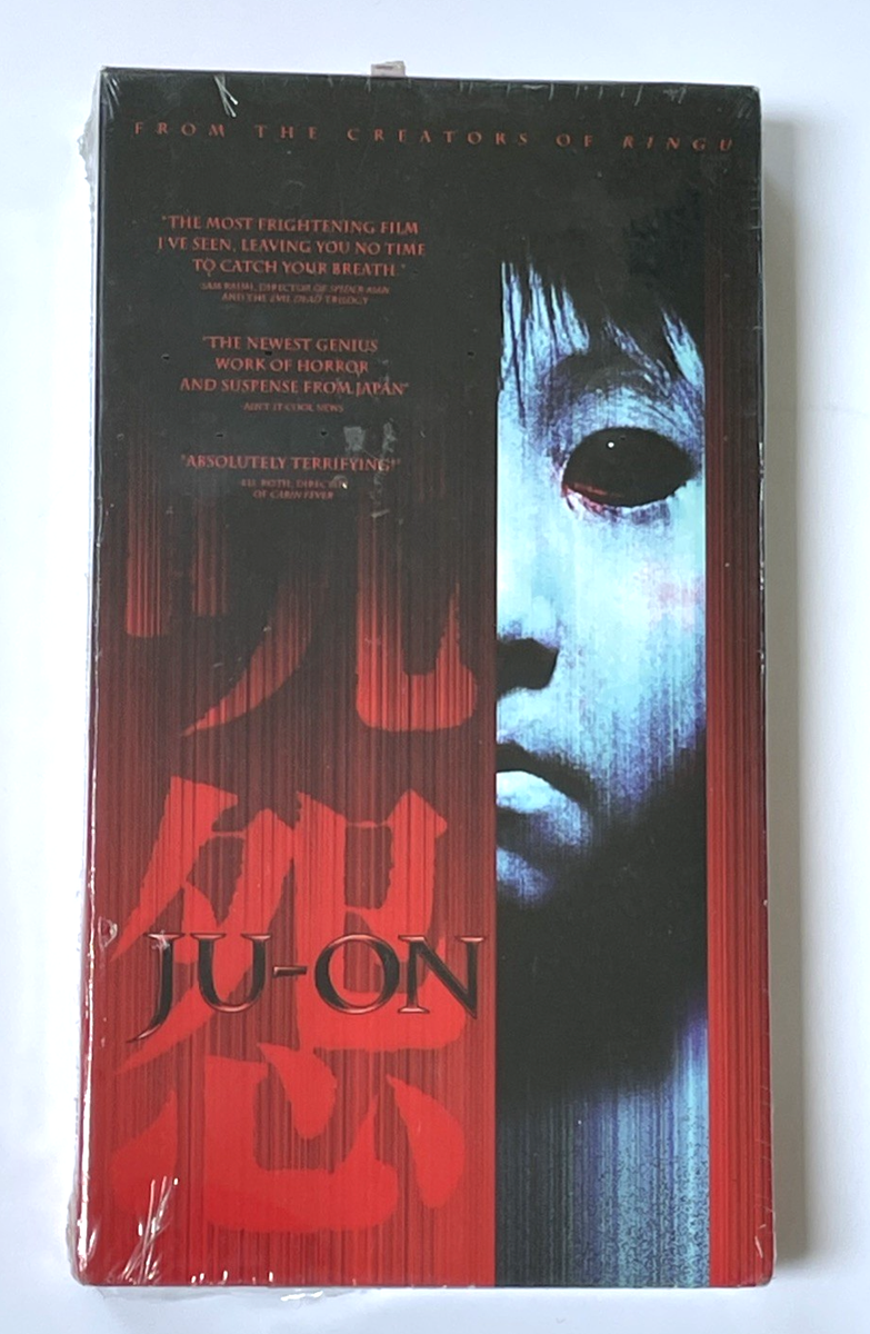 The Grudge Movie Ju On Original JU-ON: THE GRUDGE Japanese