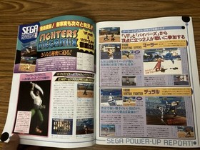 SATURN FAN Saturn Fan 1996/12/27 No.26/FantaStep/ Takahashi Yukihiro Interview /