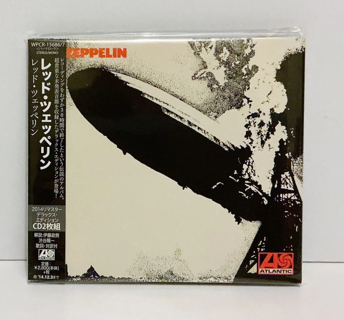led zeppelin japan products for sale | eBay