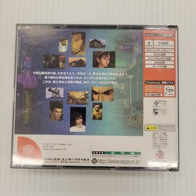 Shenmue: Chapter 1 - Yokosuka (Dreamcast DC, 1999) With Manual & 4 Discs
