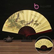 33.33CM Exquisitely Chinese Retro Folding Fan Wooden Hand Fan Hanfu Accessories