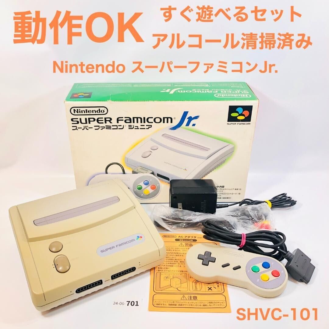 Nintendo スーパーファミコンジュニア SHVC-101|テレビゲーム Nintendo スーパーファミコンジュニア SHVC-101|テレビゲーム