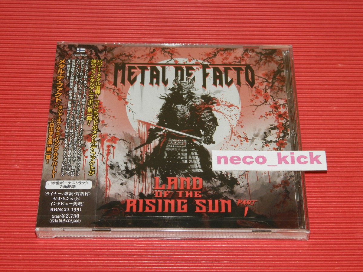 洋楽 Shatoo - Life Japan CD Sealed Promo Copy Sleep Token Even In Arcadia CD Japan Bonus Track 2BT OBI SICP-6703