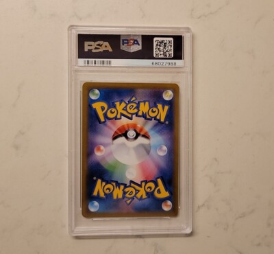 Pokemon card Japanese Ice Rider Calyrex Vmax 278/184 PSA 10 Ultra