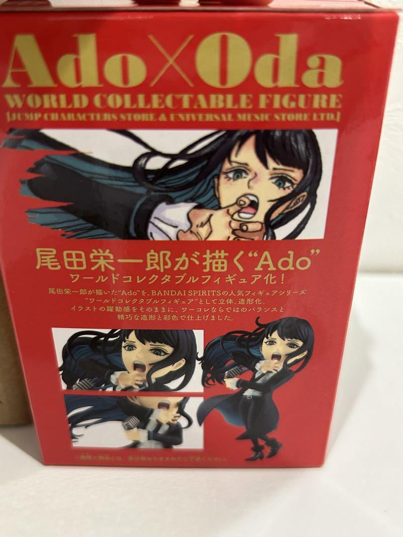 Ado × Oda World Collectible Figure ONE PEACE Jump Characters Store
