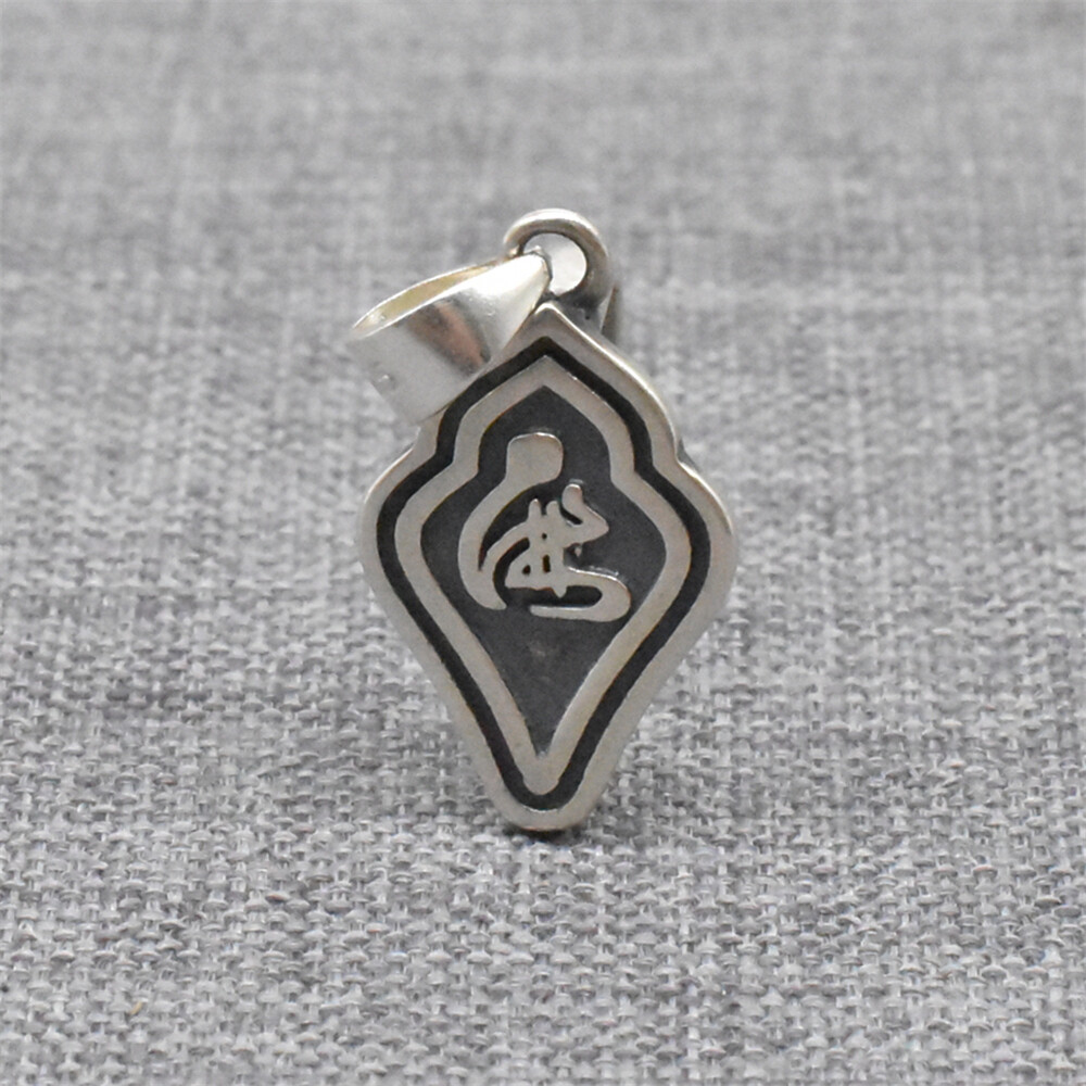 2pcs of 925 Sterling Silver Pinch Bails with Chinese Fo 佛 for