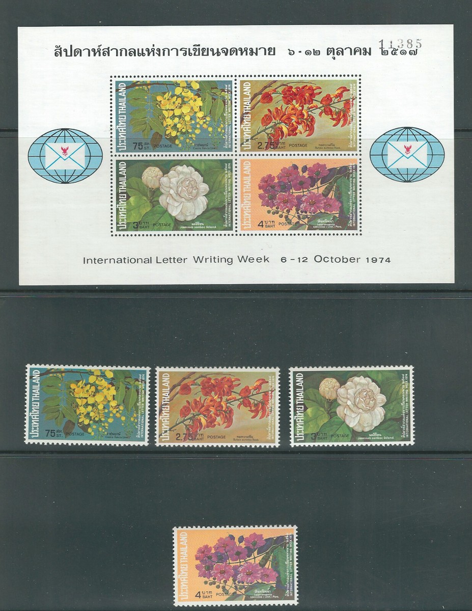 タイ切手 THAILAND 1974 FLOWERS, INTL. LETTER WRITING WEEK (Scott 707-710a