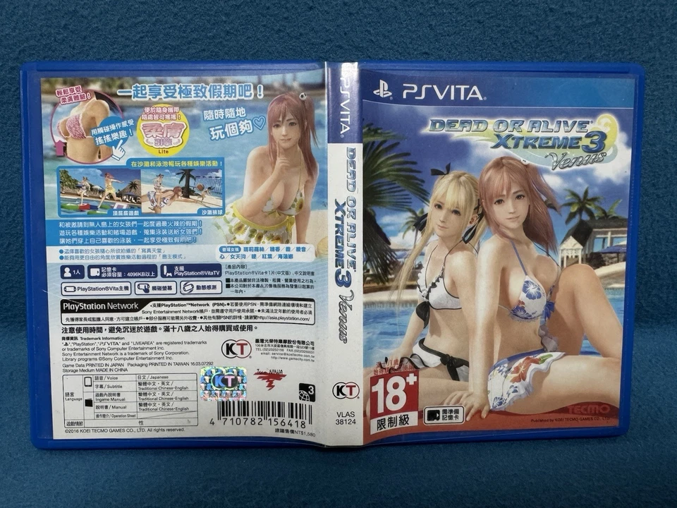 Dead or Alive Xtreme 3 Venus Sony PS Vita Asia English And Chinese Version CIB - Image 4 of 4