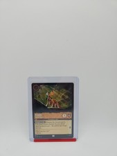 Disney Lorcana Wilds Unknown - Pluto Vigilant Traveler 25/204 - Cold Foil