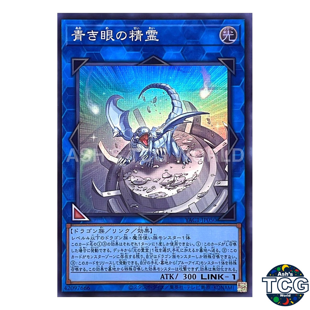 Spirit with Eyes of Blue SR YAC1-JP050 Yu-Gi-Oh! OCG Japanese