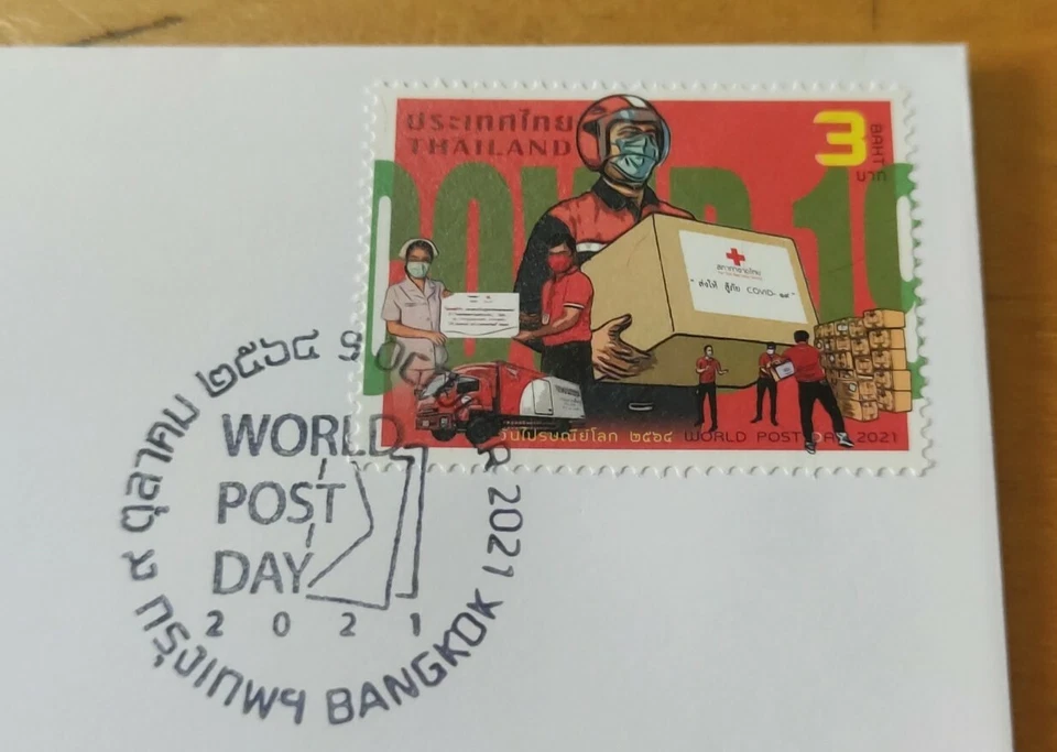 Thailand 2021 Pandemic Stamp FDC Medical Supply Delivery Frontliner Heroes - Image 3 of 4