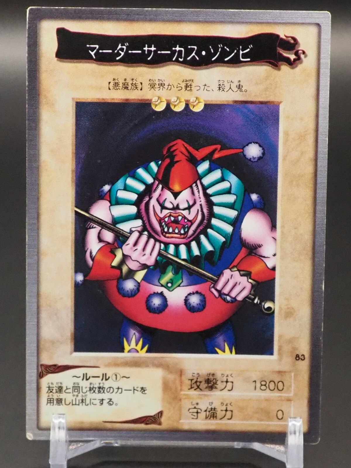 Payaso Zombie Yu-Gi-Oh TCG Tarjeta 83 Japonés Bandai D583