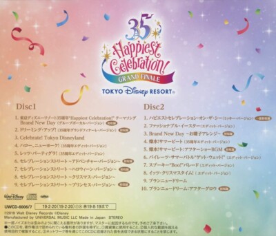 CD Tokyo Disney Resort 35th Happiest Celebration Grand Finale
