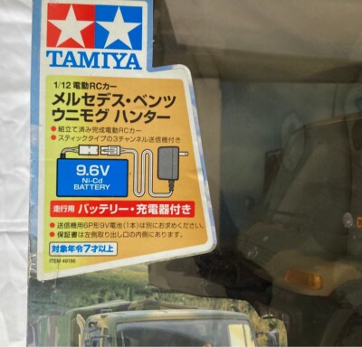 その他 TAMIYA RC-UNIMOG HUNTER 1/12 Rc-Unimog Hunter 1/12 Mercedes Benz Tamiyarc Unimog U300