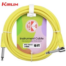 Kirlin 10FT 1/4" Straight to Right Angle Guitar Cable Lemon Yellow IPCC-242-10