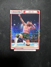 NJPW Rebirth For You Premium Booster 2023 Foil Partner - Tetsuya Naito