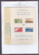 JAPAN: 1939 DAISEN AND INLAND  SEA  NATIONAL PARK M/S MUH  WOW!!! APART FROM....