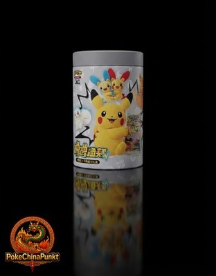 Pokemon Electric Plush Blind Box - Chinese OVP Sealed