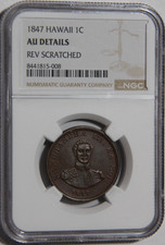 1847 Year Kingdom of Hawaii Coins for sale | eBay