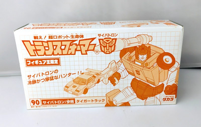 Transformers Tigertrack (Yellow Sideswipe) e-Hobby Mailaway G1 Recolour Neu MISB