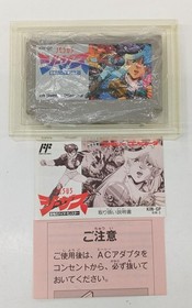 King Records Jesus Fearful Bio-Monster Famicom Software FjL95