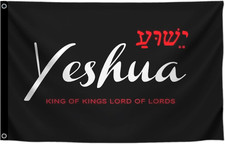 Yeshua Jesus Christian Flag, 3x5 Feet Banner Sign Garden Flag Outside Dcor For