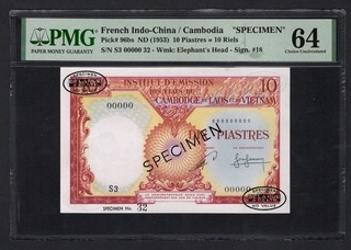 Francés Indochina/Camboya 10 Piastras = 10 Riels ND (1953) P96bs Spc UNC Grado 64
