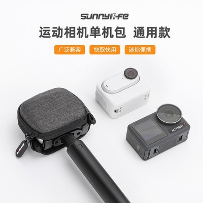 For Insta360 GO 3S Sports Camera Storage Bag ACTION 5 PRO Protective Box