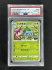 2022 Pokemon Japanese S-P Bulbasaur #287 Pokemon Go Gift Campaign PSA 10 GEM MT