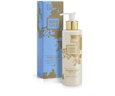 Shea Butter, Avocado Oil & Grapeseed Oil Body Lotion