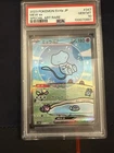 2023 Pokemon SV4a Shiny Treasure Mew EX Special Art Rare SAR #347 PSA 10