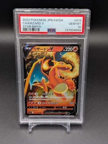 2022 POKEMON JAPANESE SWORD & SHIELD STAR BIRTH CHARIZARD V #014 PSA 10 🔥