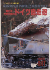 Model Art German Self-Propelled Gun in WWII 3 Illus DF