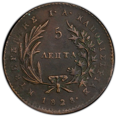 GREECE: 1828 5 Lepta PCGS XF45BN ——— SOLE EXAMPLE OF VARIETY FROM PCGS - Picture 2 of 3