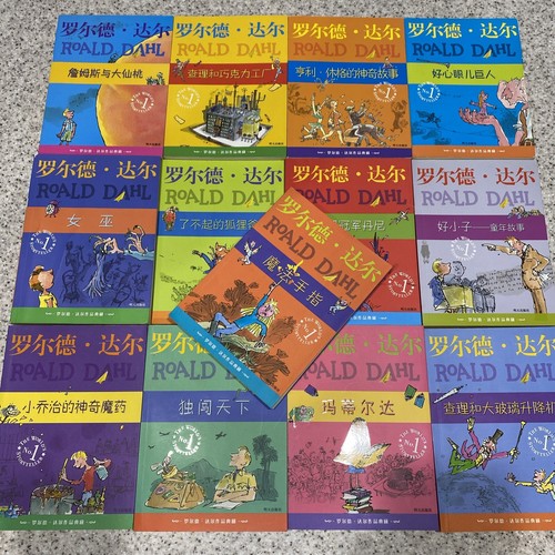 Roald Dahl (Chinese Editions) 13 Books. The Magic Finger / Fantastic Mr. Fox - Picture 2 of 11