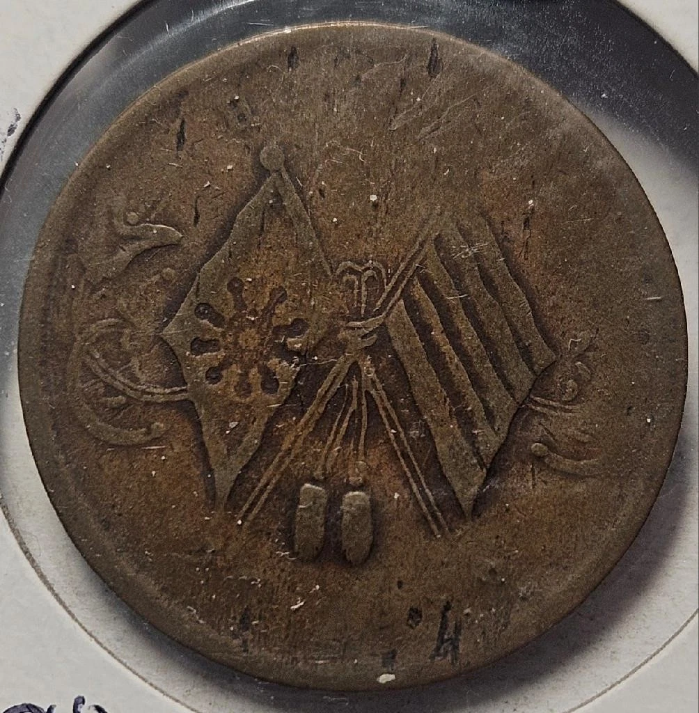 曾流通1920 年中华帝国银币(Pre - 1948) | eBay
