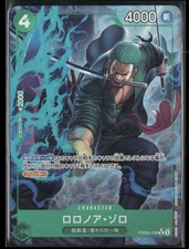 Roronoa Zoro [Alternate Art] PRB02-006 Prices | One Piece Japanese