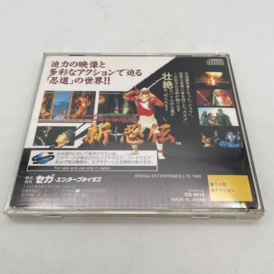 Sega Saturn Shinobi Legions SHIN SHINOBI DEN Japanese Version SS